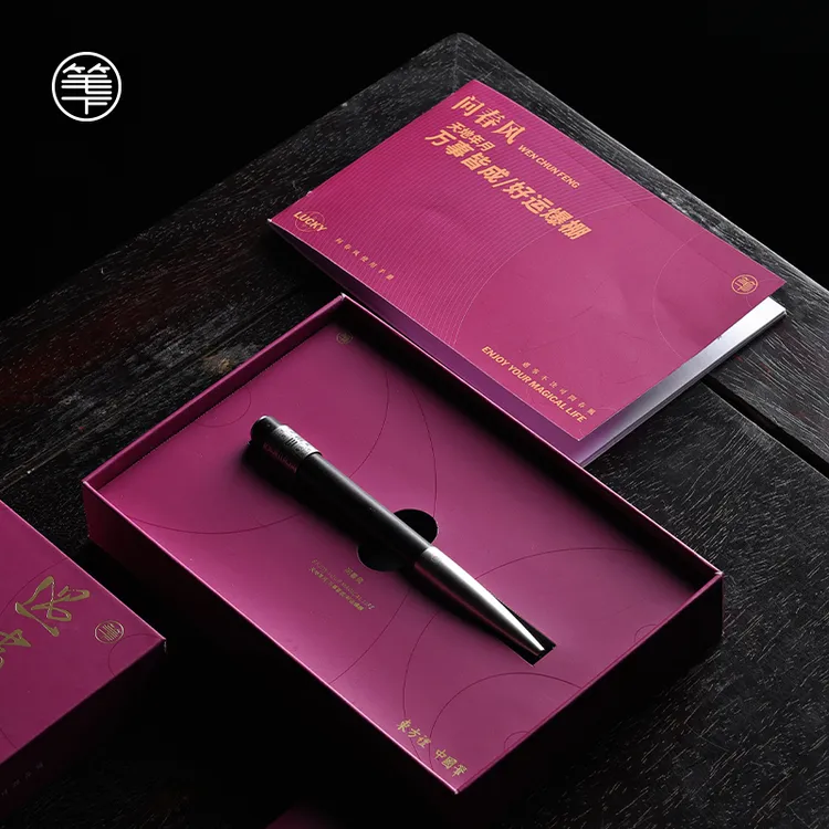 笔下轮回签字笔定制LOGO礼品签名笔问春风中性签字笔高档答案笔