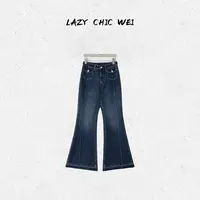 WEI 棉混纺高腰显瘦设计感微喇牛仔裤25SSW1505