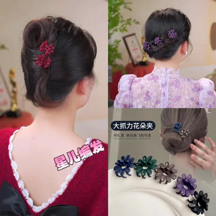 诗泊雅 碎发侧边刘海夹发卡迷你公主头小抓夹