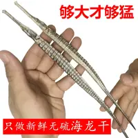 天然野生六角海龙干货用于煲汤泡酒的海龙原材料正品海龙符合标准