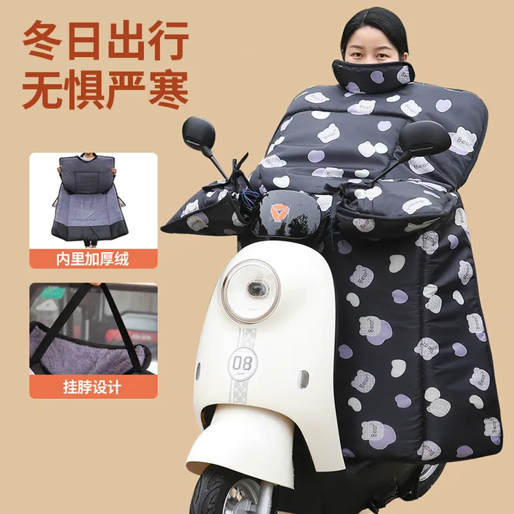 冬季加绒加厚防水电动车挡风被加大侧翼加围脖防寒保暖
