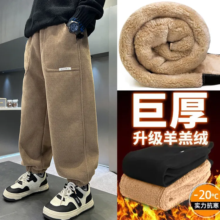 男童冬季加绒加厚一条过冬卫裤儿童2025新款中大童保暖防风休闲裤