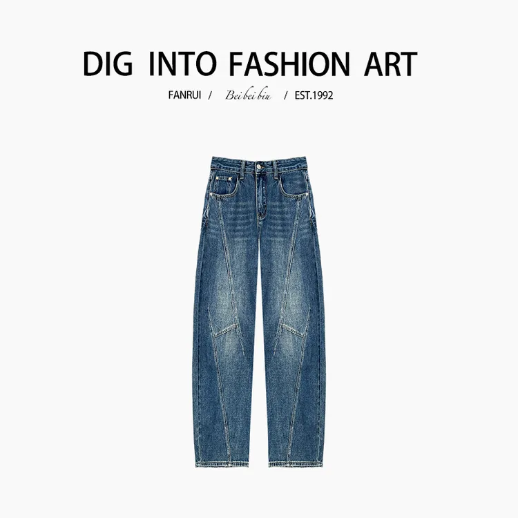 FANRUI/泛芮「远方天梯 」明线复古阔腿百搭显瘦弯刀牛仔裤B14355