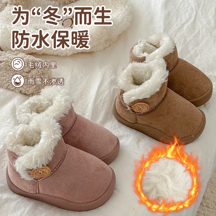 【商超同款】原木纽扣 G同款童鞋儿童防水雪地靴男女童短靴宝宝加绒加厚棉鞋软