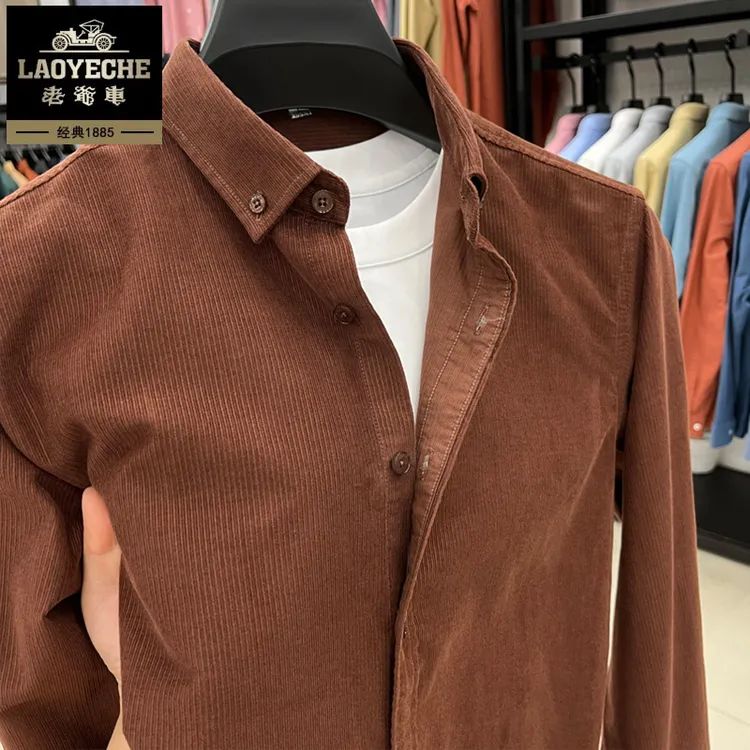 老爷车休闲百搭长袖衬衫秋冬季中青年商务灯芯绒纯色修身潮流衬衣