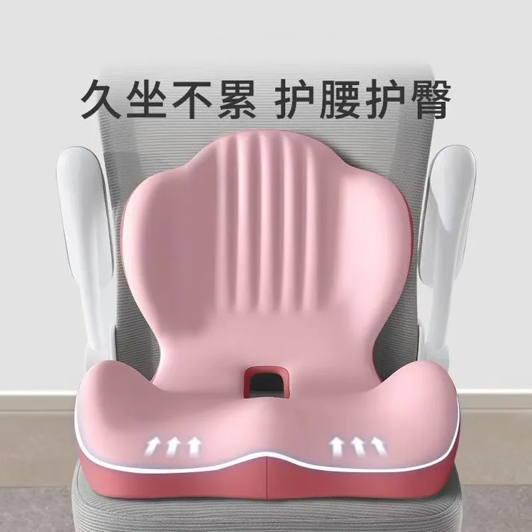 坐垫靠背一体屁垫椅垫汽车办公室护腰座垫久坐不累美臀垫尾椎减压