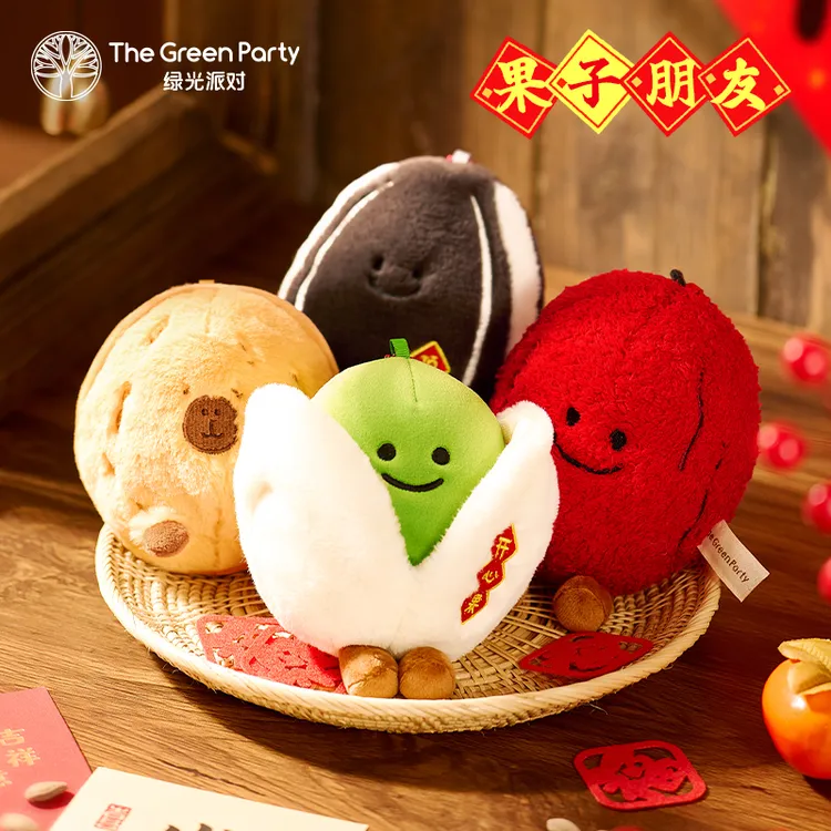TheGreenParty新年挂件书包钥匙扣开心果瓜子红枣核桃毛绒挂饰