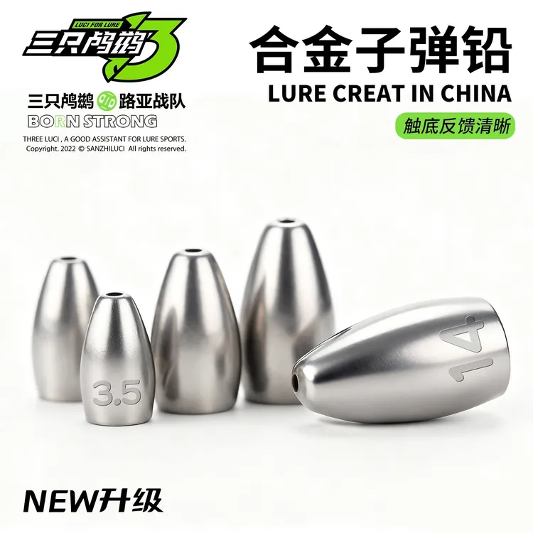 三只鸬鹚 路亚通心铅合金德州钓组铅坠防线磨损铅防挂底铅卡罗铅