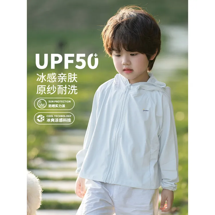 儿童防晒衣2025夏季新款男女童防紫外线冰丝透气防晒服空调衫外套