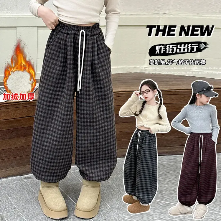 女童冬季2025新款美拉德加绒裤子中大童加厚小女孩时尚百搭格子裤