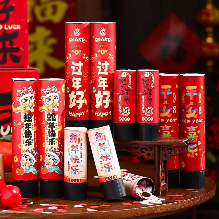 新年装饰手持小礼炮手拧礼花筒彩带元旦春节过年货气氛围拍照道具