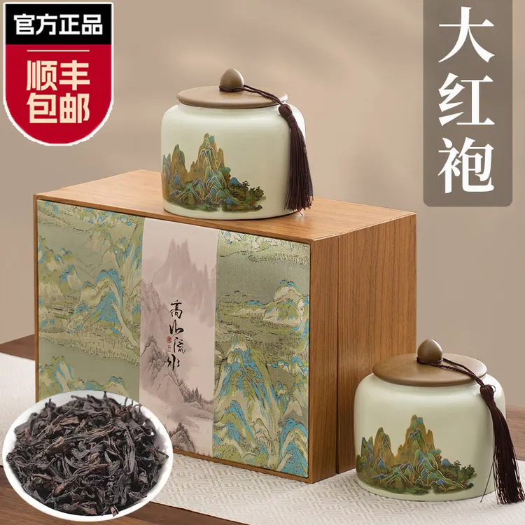 大红袍2025新茶正宗武夷山茶叶礼盒装送人伴手礼绿茶送长辈自己喝