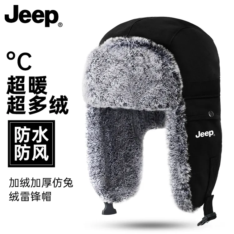 JEEP吉普东北防寒护耳雷锋帽男冬季加厚加绒帽子女款防冻滑雪帽子