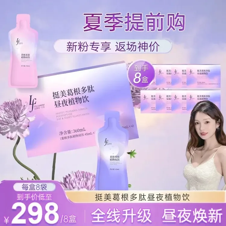 【女性福音】更懂宝妈的昼夜饮橙c美式咖啡