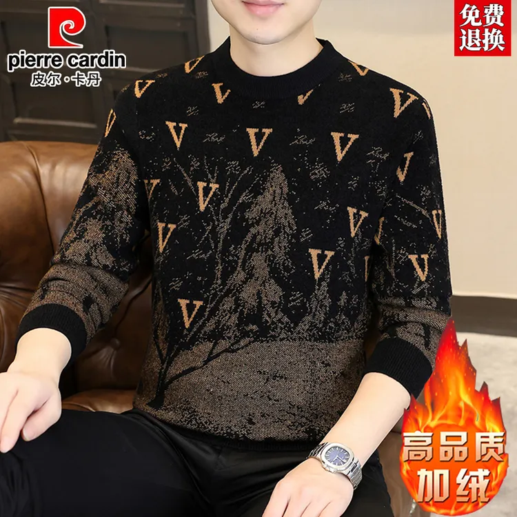 皮尔卡丹男士圆领冬季针织衫加厚保暖简约字母提花羊毛衫潮流毛衣
