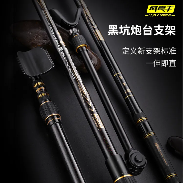 黑坑内防转碳素竞技炮台支架钓箱椅鱼竿撑独节伸缩2.1米架杆超硬