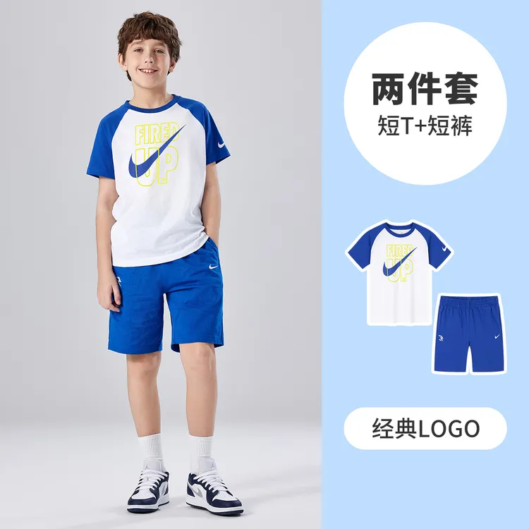 Nike 3BRAND儿童夏季新品男女2件套短袖运动休闲套装RWN-TP-1474