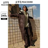【张婧仪同款】太平鸟冬百搭连帽长款羽绒服撞色面包服A3ACE4423