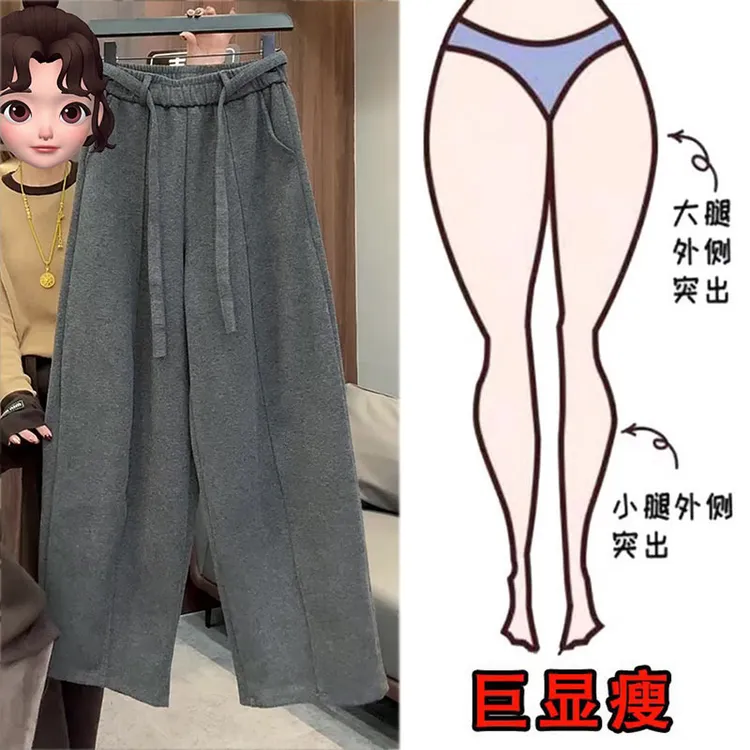 早秋新款大码女装松紧腰宽松系绳休闲阔腿裤梨形身材显瘦拖地裤