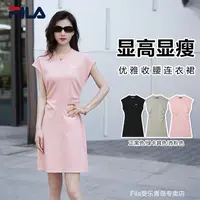 【收腰显瘦不贴身】FILA女裙时尚气质户外休闲运动连衣裙F51W528301