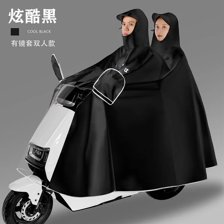 成人大号加大加厚长款雨衣电动车电瓶车摩托车双人单人防暴雨雨披