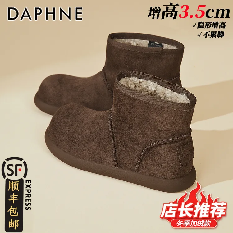 达芙妮复古加绒加厚雪地靴2025冬季新款毛毛鞋短靴保暖东北大棉鞋