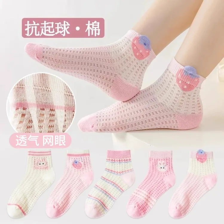 女童袜子夏天薄款网眼袜中大童袜子夏季薄袜无骨小女孩透气中筒袜