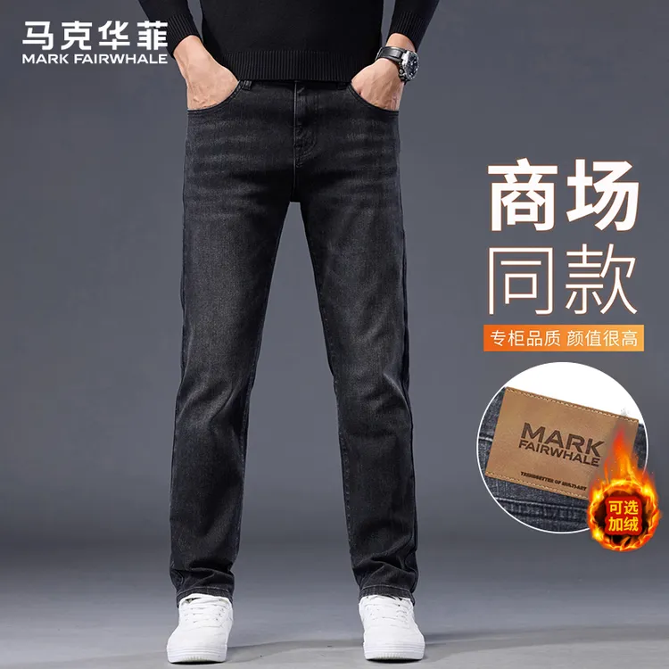 马克华菲时尚潮牌直筒牛仔裤男士秋冬2025新款水洗百搭宽松休闲裤