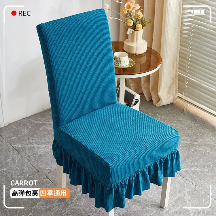 弹力椅子套罩垫子靠背一体四季通用万能凳子套餐桌座椅垫套装家用
