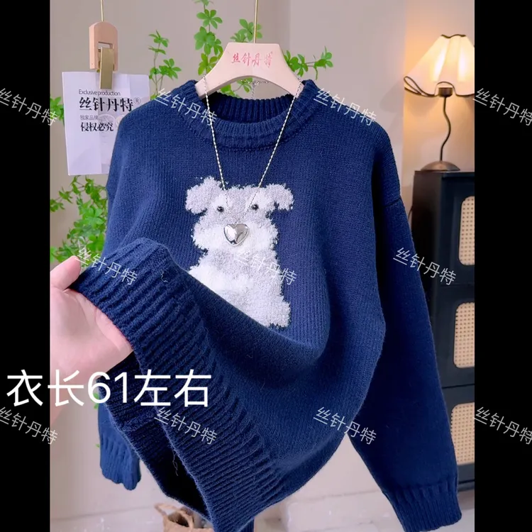 3-藏青色小狗软糯可爱植绒圆领套头毛衣女秋冬季慵懒风针织衫上衣