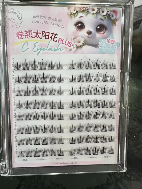 免胶自粘太阳花假睫毛自然真灵动适合新手佩戴