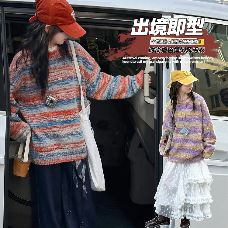 韩系高品质女童彩虹条纹毛衣小女孩6-12岁慵懒风春秋15岁冬季宽松