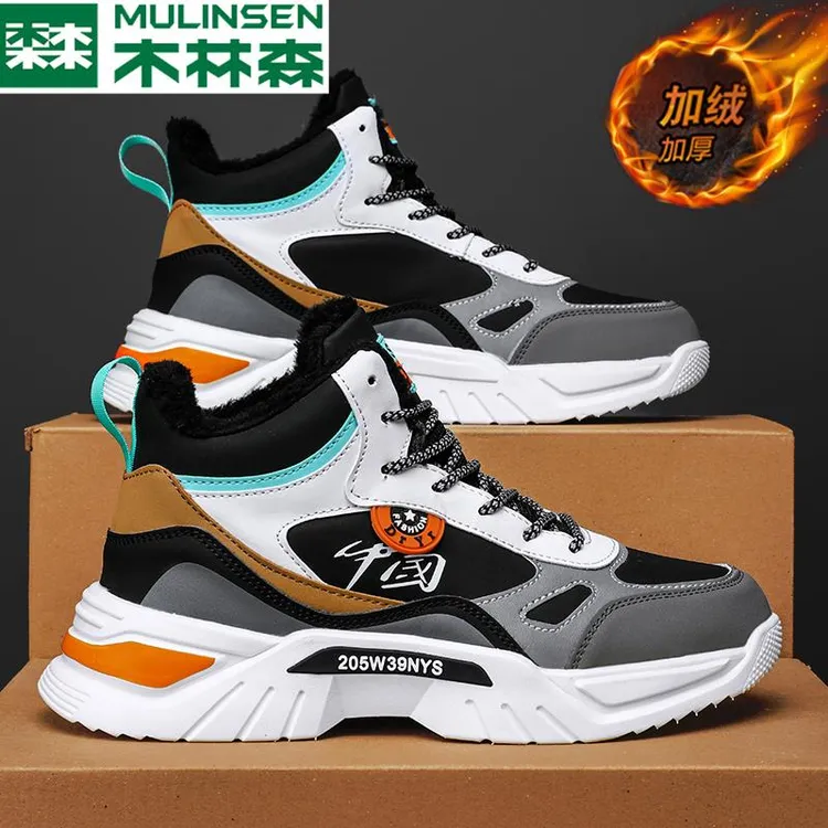 木林森运动鞋男冬季网红爆款雪地二棉鞋2024新款高帮休闲篮球潮鞋