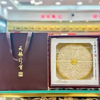 【礼盒季】【西洋参礼盒】高档实木礼盒 参味浓  节日送礼
