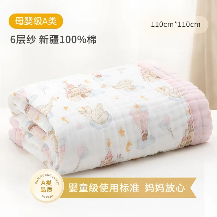 婴儿纱布新生纯棉纱浴巾纯棉宝宝新生儿盖毯吸水尺寸婴儿必需品