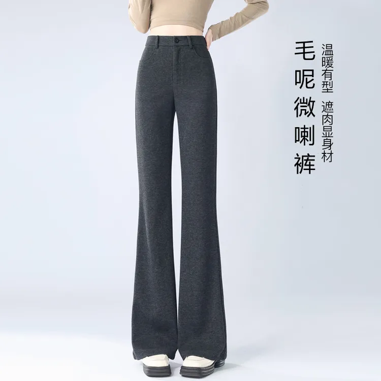 毛呢微喇裤2025高腰喇叭裤休闲裤女款秋冬外裤修身显瘦微喇西装裤