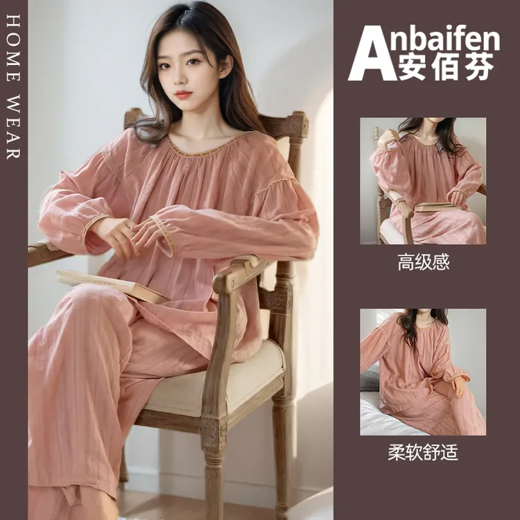 睡衣女春秋季套头长袖长裤2025新款甜美可外穿粉色大码家居服套装