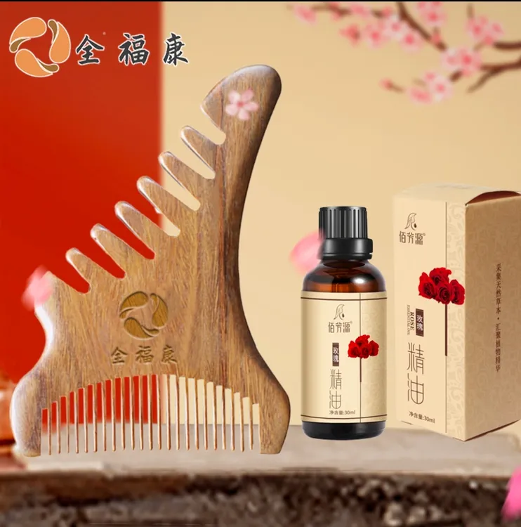 按摩梳通用护理防静电绿檀舒缓梳子木梳礼盒养护肩颈梳子养发精油