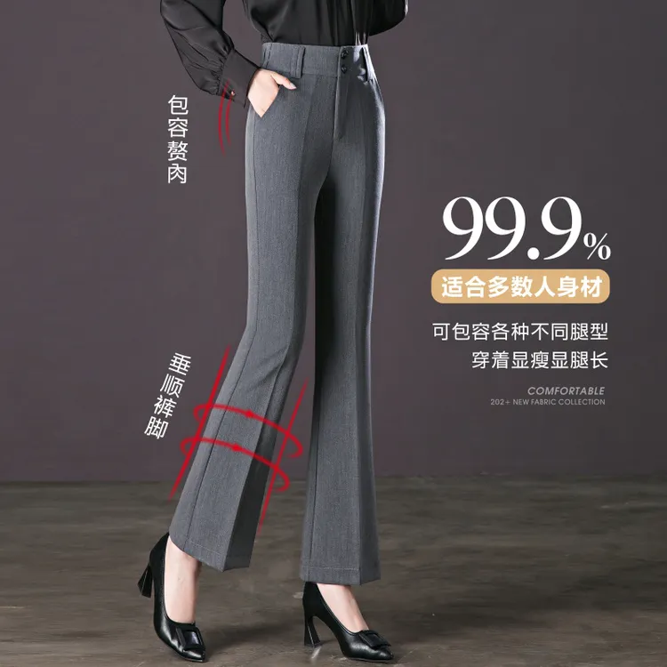D1068秋冬新款微喇裤显高显瘦双扣高腰加厚加绒长裤鱼尾裤子女