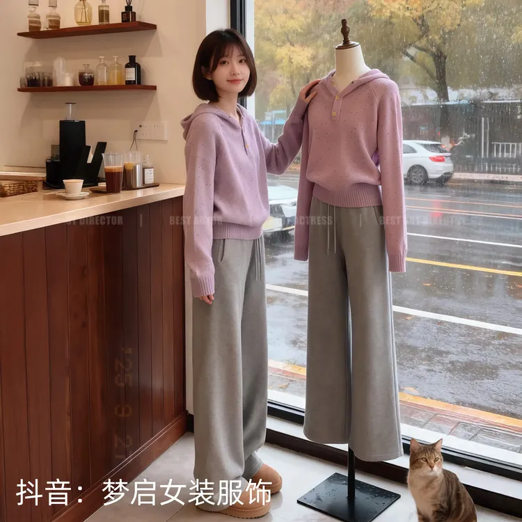 巨好看的早秋一整套韩系多巴胺紫色连帽毛衣灰色休闲裤洋气套装女