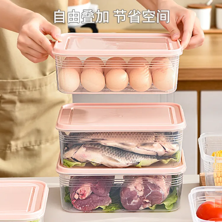 【2200ml樱花粉三件套】大号冰箱食物收纳盒冷冻盒保鲜盒分装鸡蛋盒