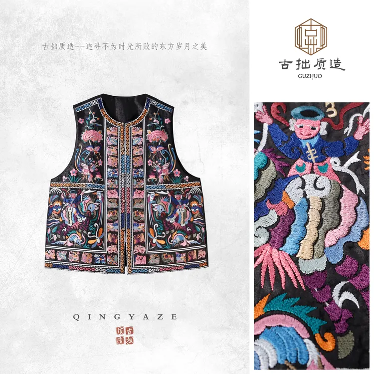 香云纱·十二生肖！桑蚕丝重工刺绣新中式马甲！GZ6679