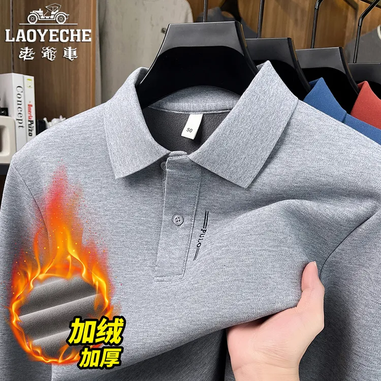 老爷车100%纯棉Polo衫加绒加厚冬季中年男士保暖t恤打底衫上衣服