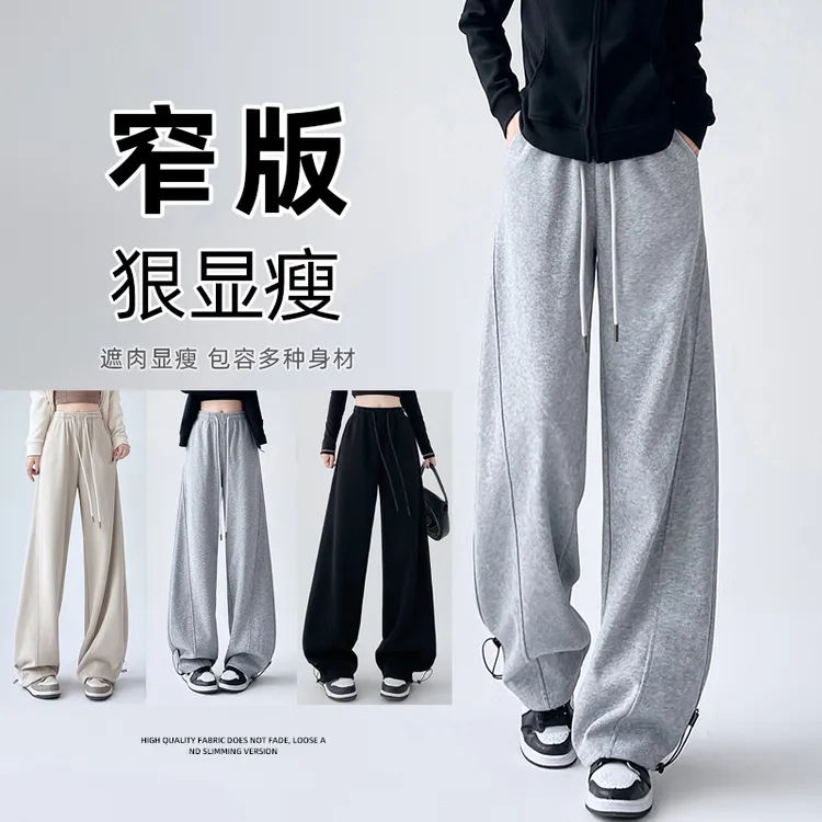 女大童裤子春秋新款初中学生秋季抽绳运动卫裤秋装休闲直筒阔腿裤