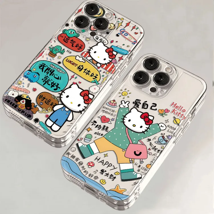 开心就好适用苹果iPhone17pro14小米15promax华为p80手机壳创意xr