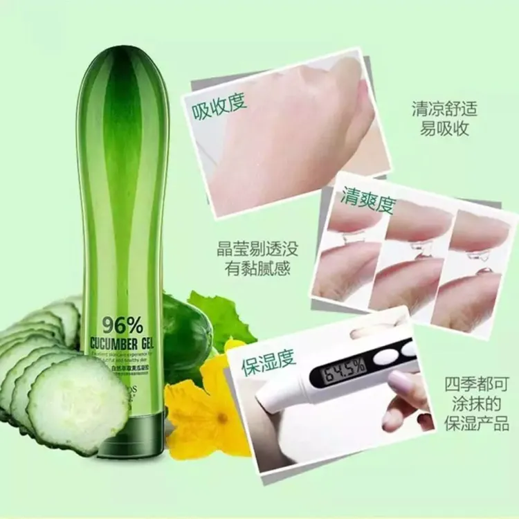 姬存希黄瓜胶自然萃取黄瓜凝胶
