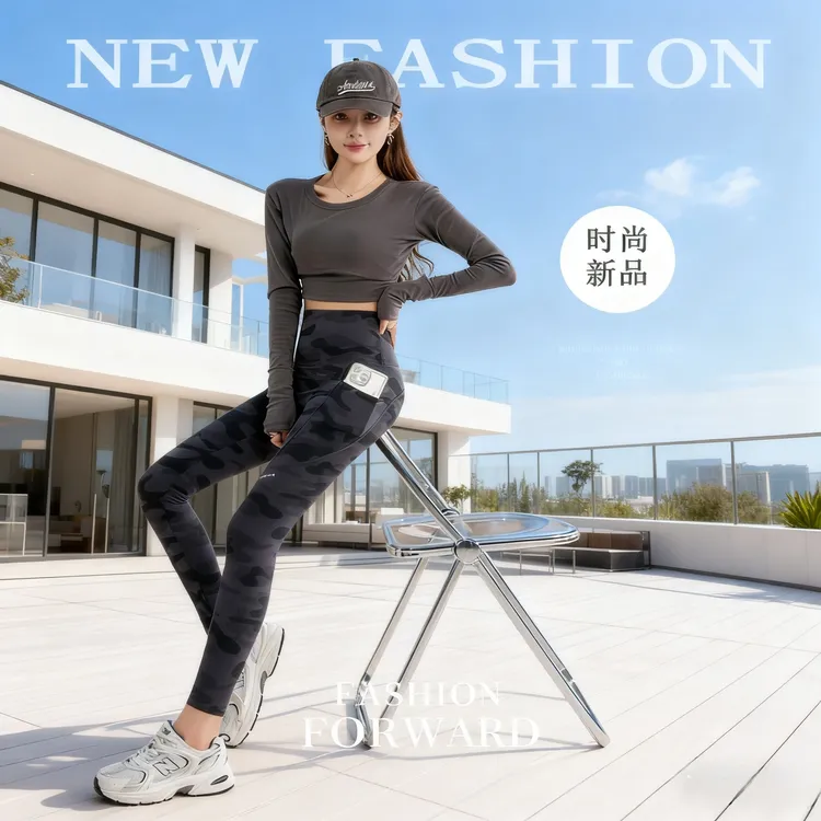 瑜伽裤运动外穿迷彩弹力双口袋显瘦高腰打底裤提臀修身新款口袋迷