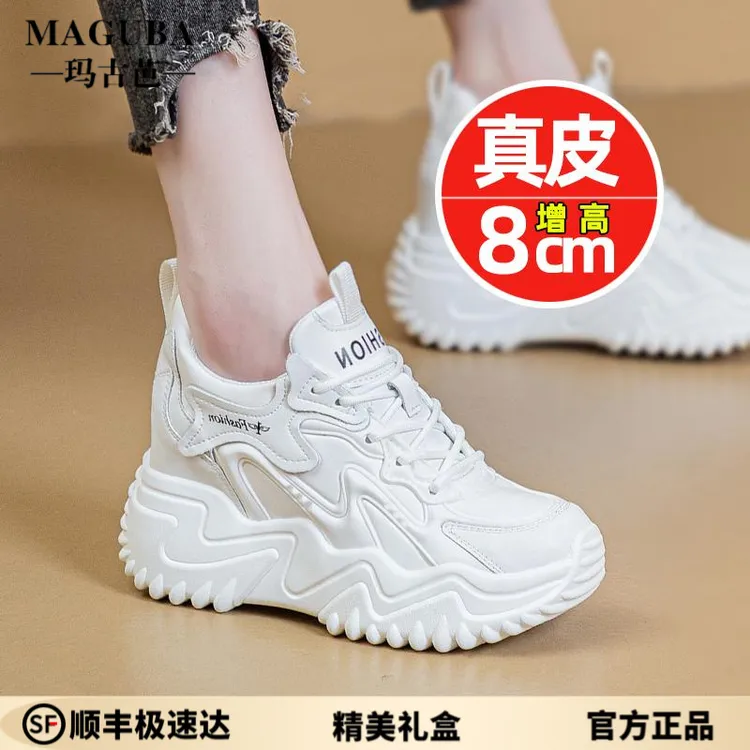 玛古芭爆款老爹鞋女鞋春季新款厚底软底8cm女时尚休闲百搭运动鞋
