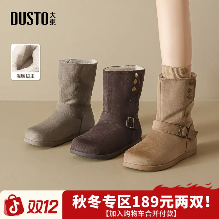 大东棕色复古勃肯靴2025秋冬新款内增高加绒保暖中筒靴子女款0711