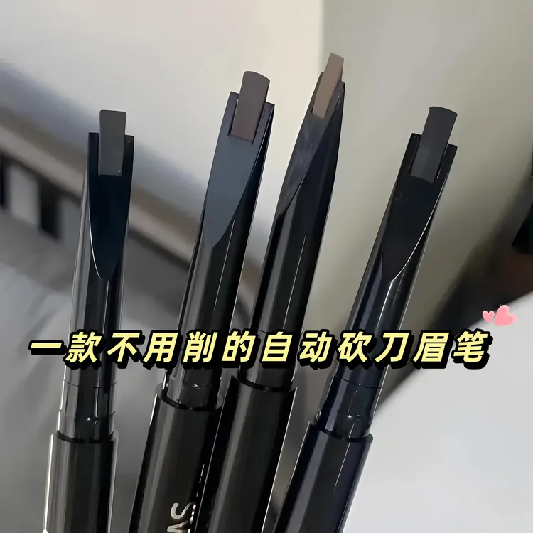 【化妆师推荐款】双头眉笔防水防汗不掉色持久防水自动旋转野生眉笔